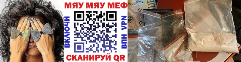 Купить Елабуга Бошки Шишки COCAIN Гашиш Альфа ПВП Мефедрон
