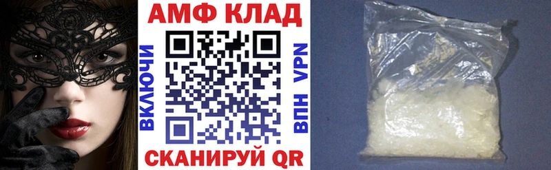 Амфетамин Premium  купить закладку  Елабуга 