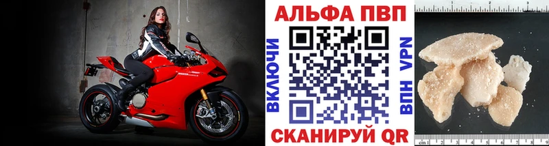A-PVP крисы CK KRAKEN tor Елабуга