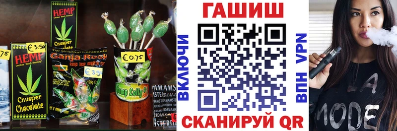 Печенье с ТГК конопля  Елабуга 