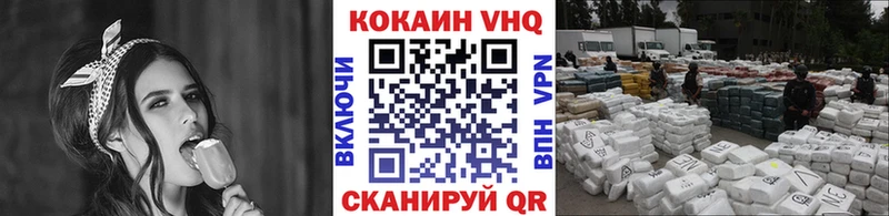 где можно купить наркотик Елабуга МЕГА зеркало Кокаин Перу
