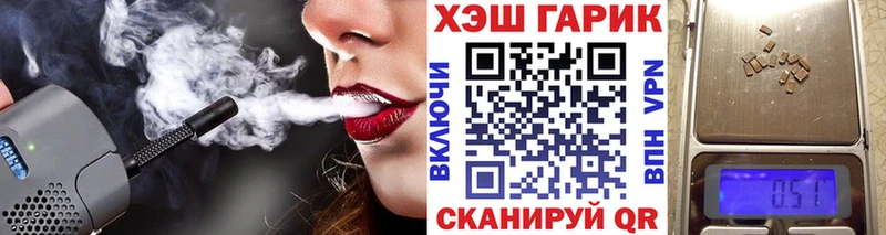 ГАШИШ Premium  купить наркотик  Елабуга 
