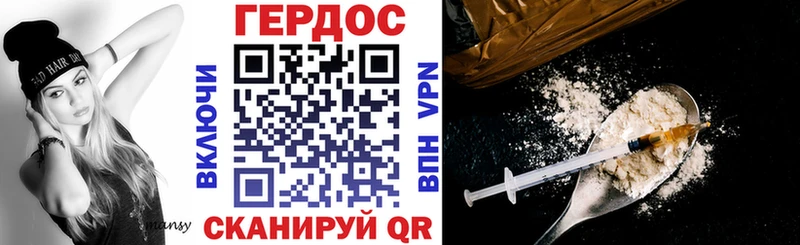 omg как зайти  Елабуга  Героин белый 