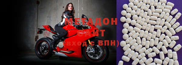 MDMA Premium VHQ Алексин