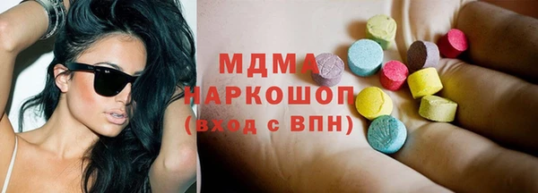 MDMA Premium VHQ Алексин