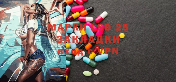 MDMA Premium VHQ Алексин