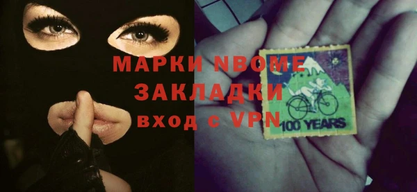 MDMA Premium VHQ Алексин