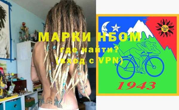 MDMA Premium VHQ Алексин