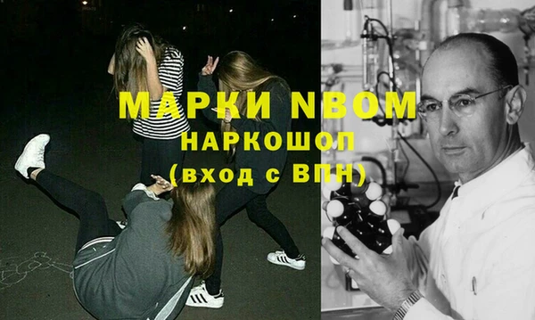 MDMA Premium VHQ Алексин