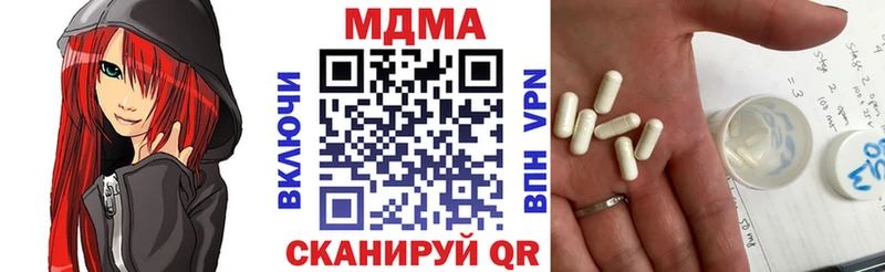 MDMA кристаллы  Елабуга 