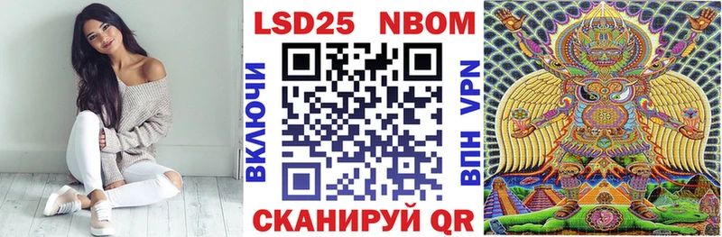 Марки 25I-NBOMe 1500мкг  где можно купить   МЕГА сайт  Елабуга 