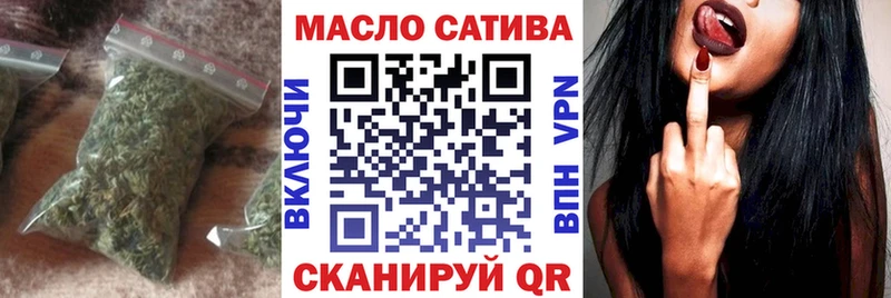 ТГК жижа  МЕГА зеркало  Елабуга  купить закладку 