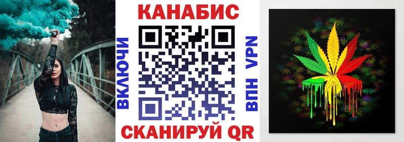Конопля тримм  Елабуга 